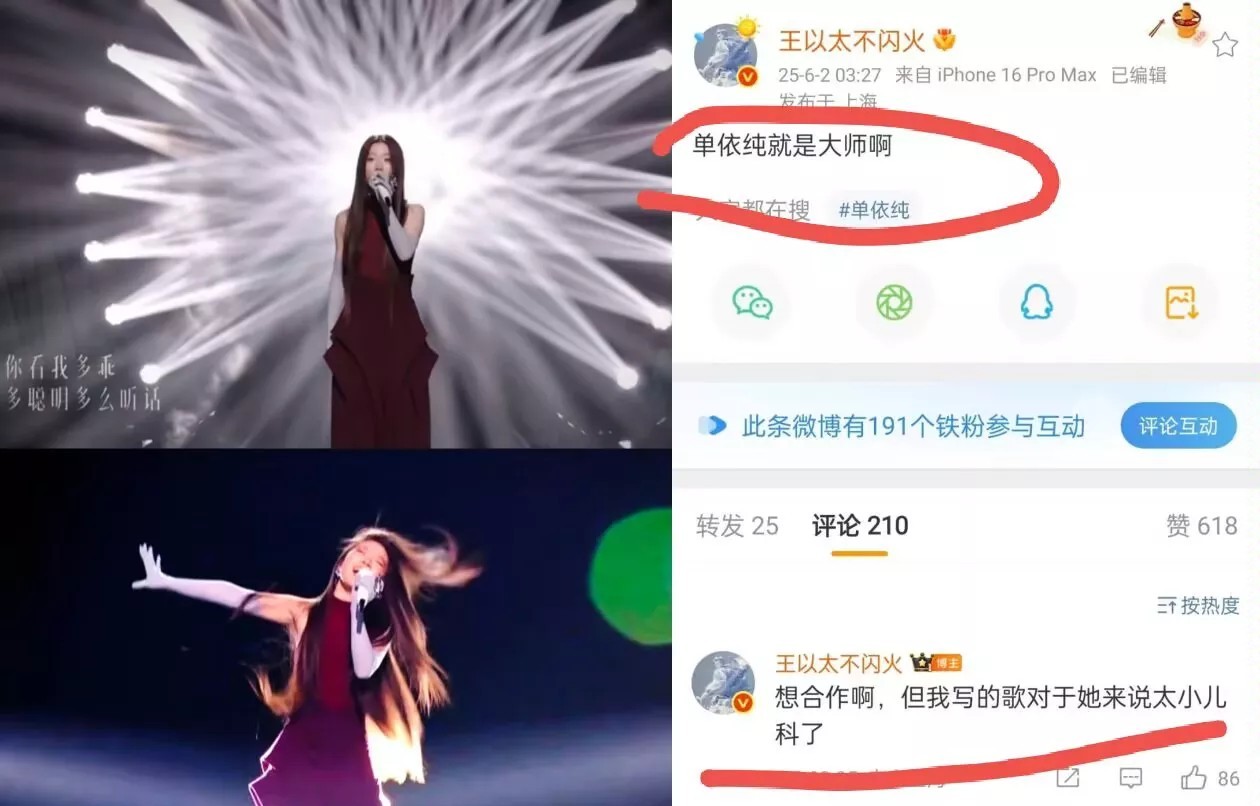 丁太升怎么也没想到！自己刚说出的话就被打脸。他吐槽李白改编的词苍白l