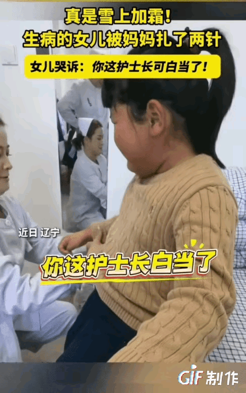 娃生病输液遇亲妈护士长扎针，两针才中被怼哭，吐槽太真实了！这画面也太有爱又