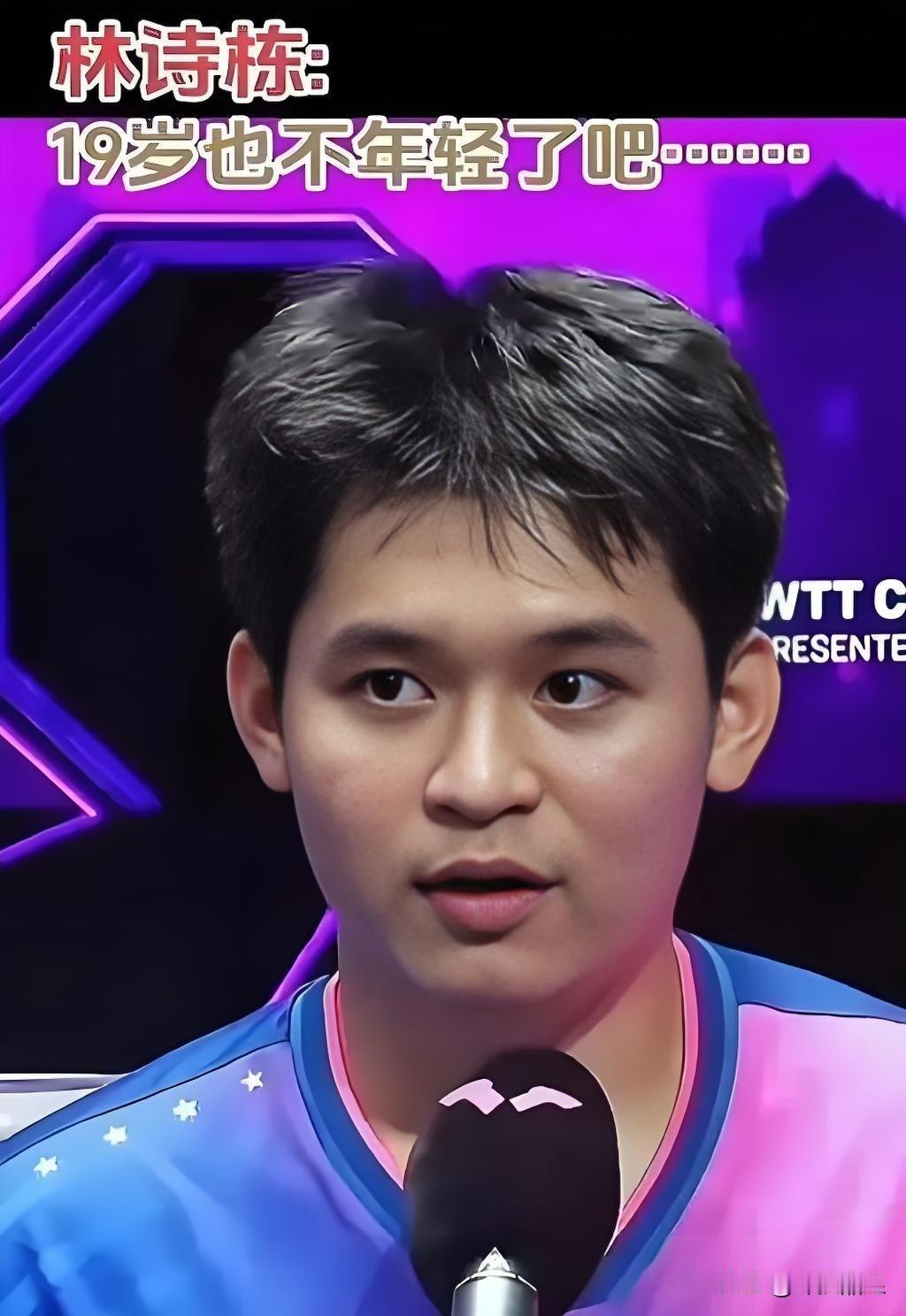 林诗栋依然不会打决胜局！今天下午世乒联年终总决赛男单半决赛之前，林诗栋曾与张本