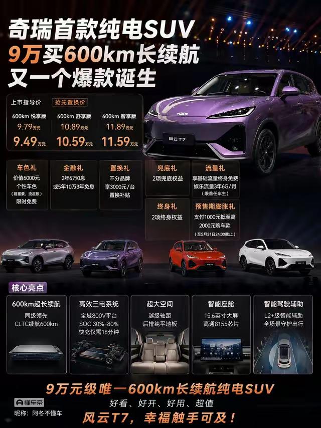 9月多款重磅新车陆续亮相：1.红旗H7：9月15日上市｜插混轿车2.理想ME
