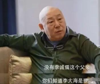 1991年，身价过亿的李成儒，把糟糠之妻和6岁儿子赶出家门，转身娶了小18岁的女