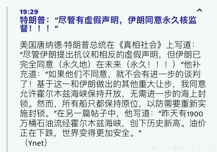 核查伊朗如果真想放弃60%浓缩铀，一定是要有国际监督的，怎么可能他们自己说放弃别