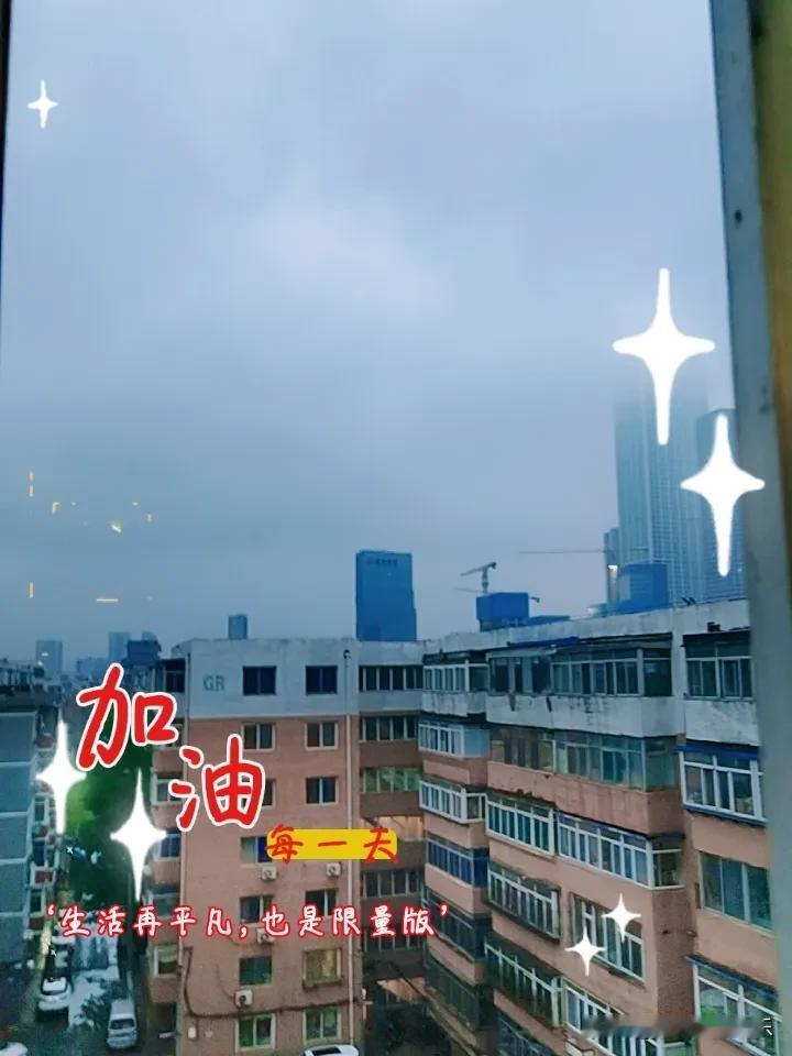 晒出你的本地生活