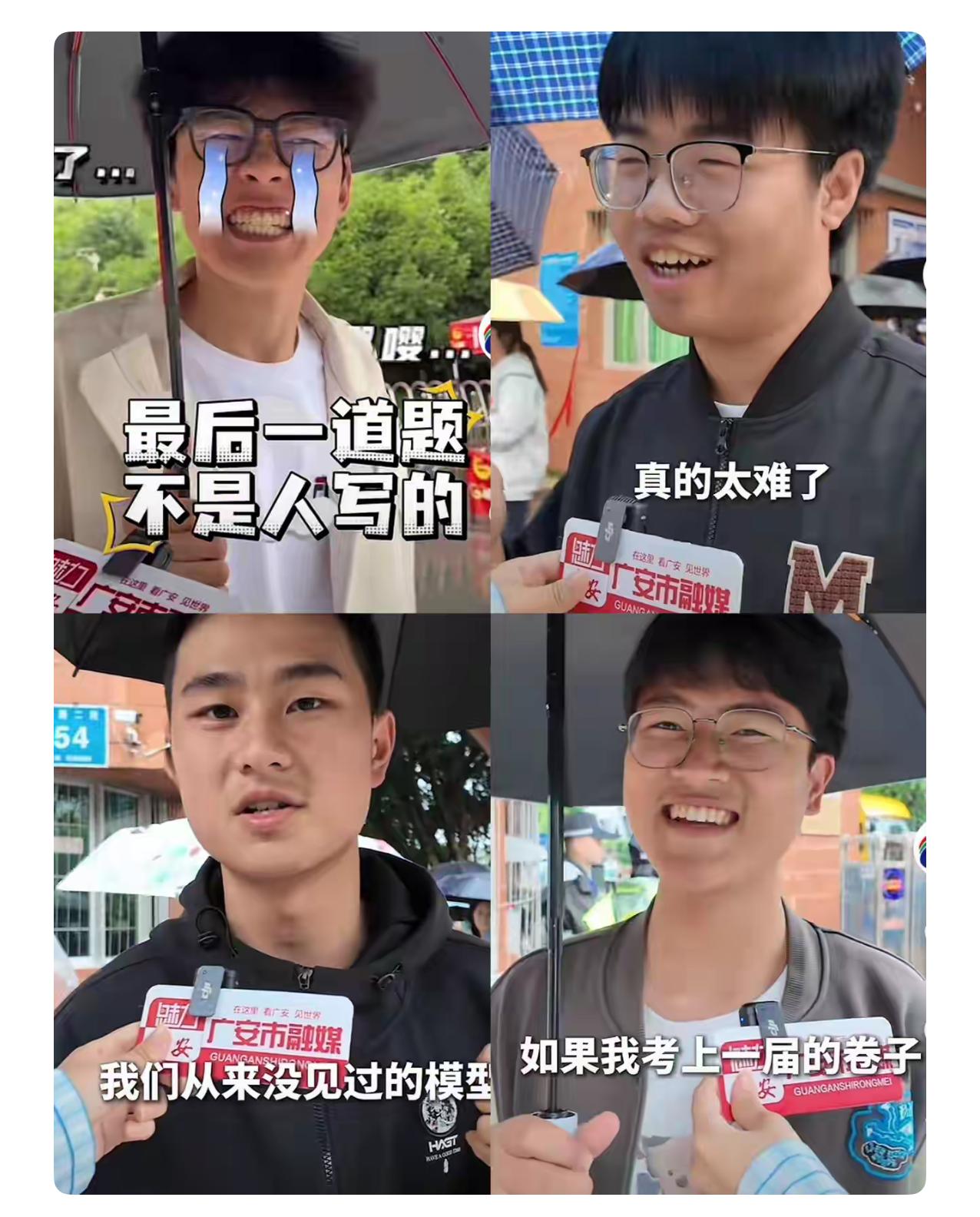今年的高考，本来以为数学就够难了，万万没想到比数学更难的竟然是物理！今
