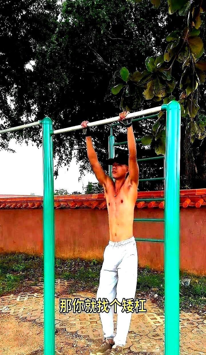 别再傻练几十个慢速引体了。你不是没力气，是脑子还没学会怎么发力。胸口撞杠那一