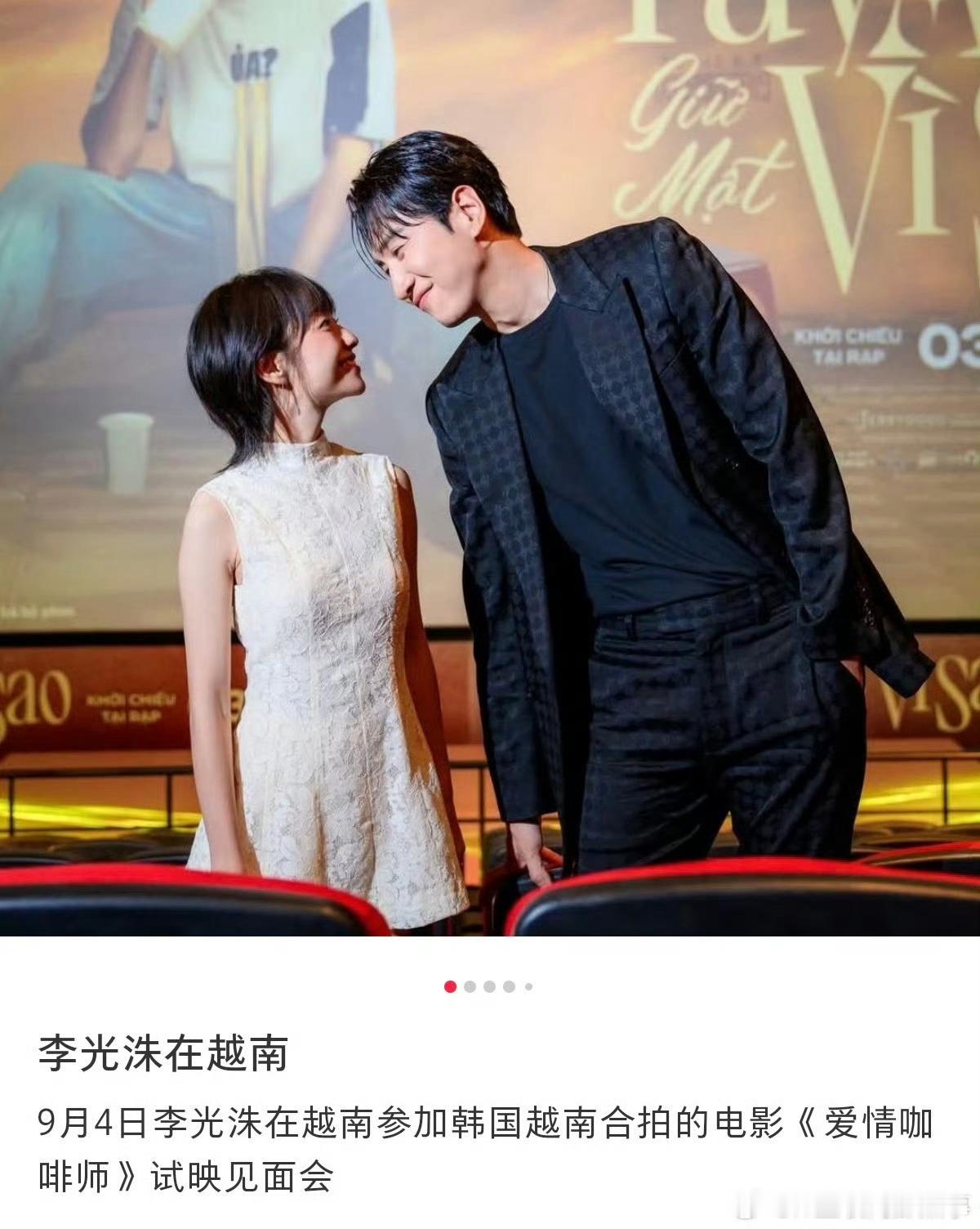 金钟国婚礼RunningMan里就剩光洙没结婚了吧？​​​