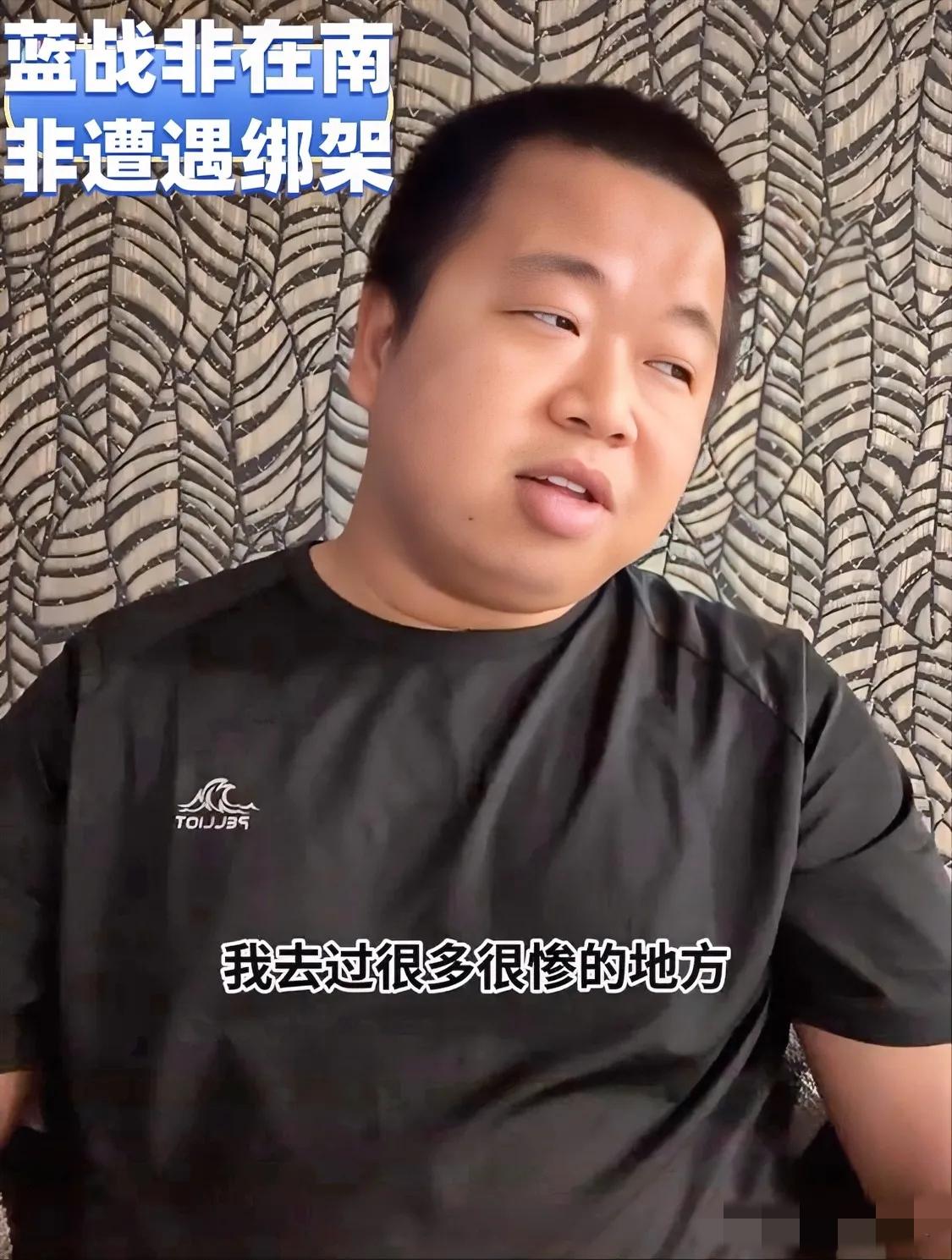 先预测一波，不出意外的话，明年就会有蓝战非私生子的消息了！因为这个局本身针对