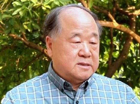 经过对莫言作品的剖析和讨论，诺贝尔文学奖在中国已失去了它的昔日的荣耀，也不再是广