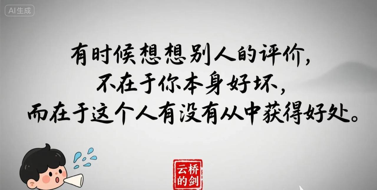 巡视组来了，不少领导出了，其中有认识的，出事的人褒贬不一，有的虽然被调查，但是口