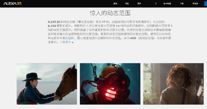 蓝厂灭霸500来了，就是X500Pro系列了！蓝图光御900传感器，什么是17