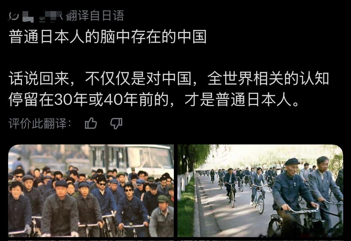 我感觉这两个日本网民把日本所有奇葩行为的原因说的很透彻了。井底之蛙你能指望它有什