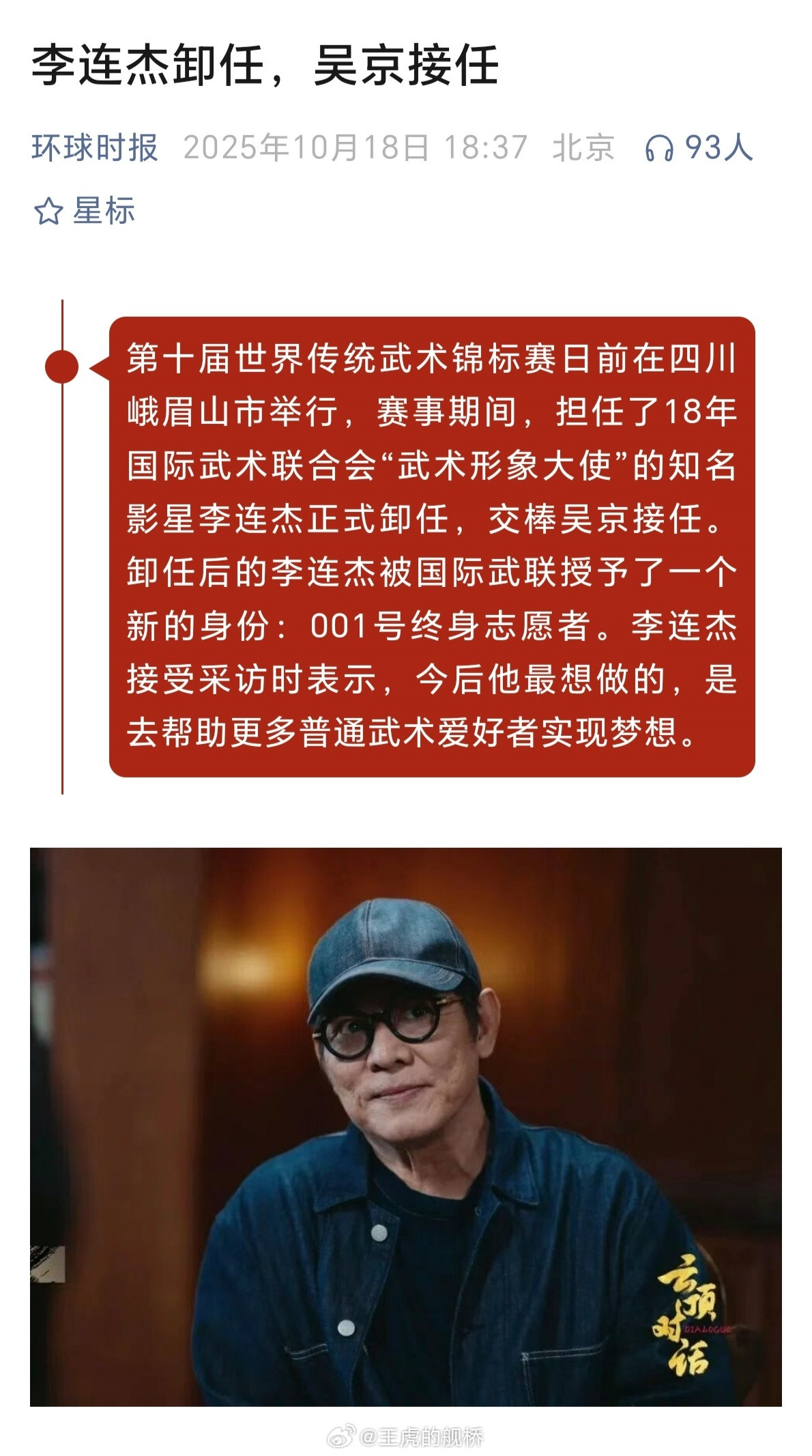 这下知道前段时间的节奏是咋回事了。🐰​​​