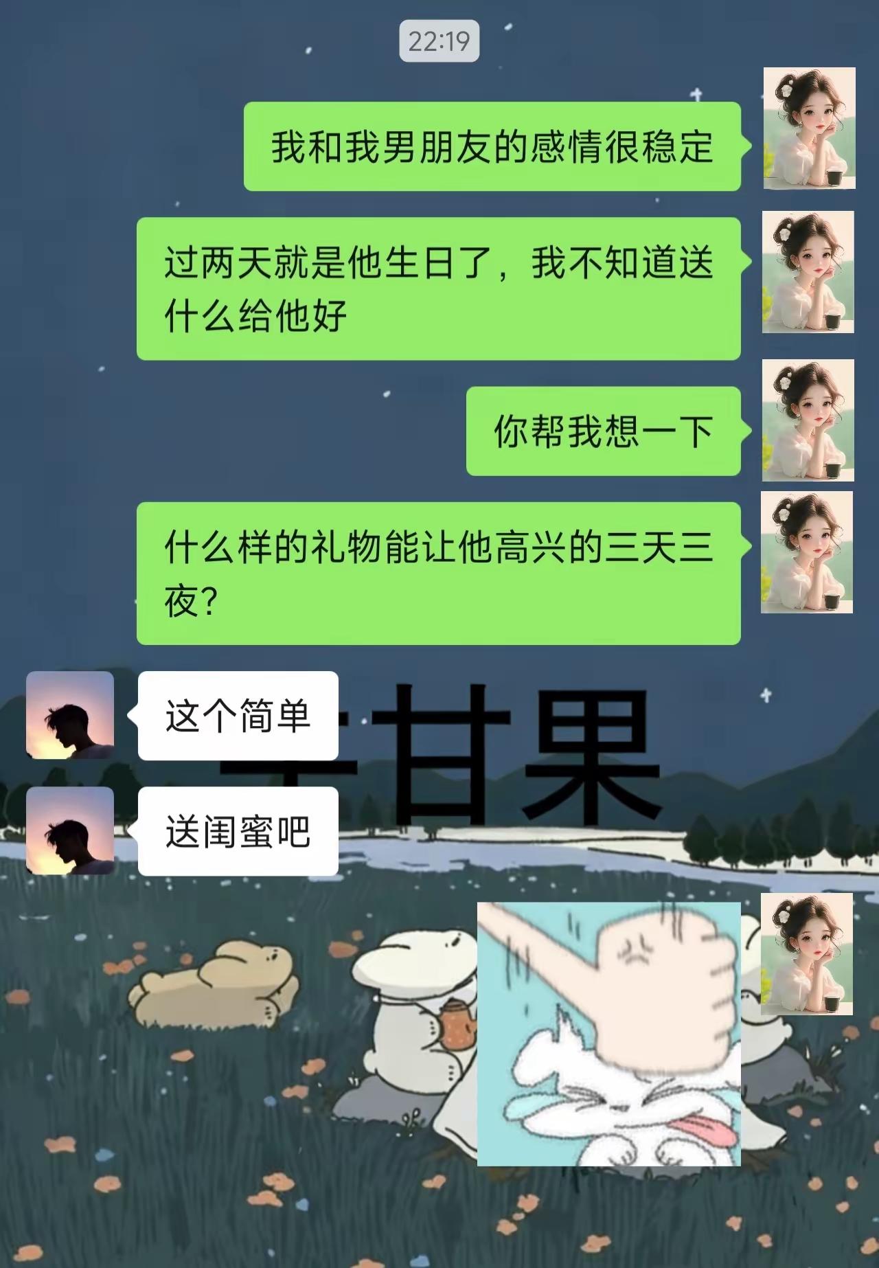 给你个建议说点实在的：鱼缸，鱼竿，单反，手表，名车……都可以的[滑稽笑]