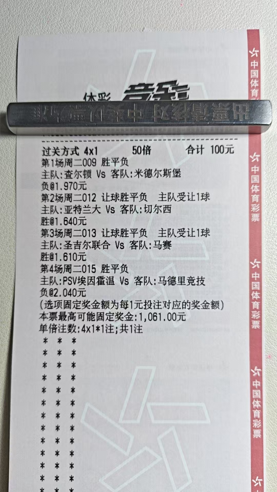 12.9，最近很忙忙着快乐