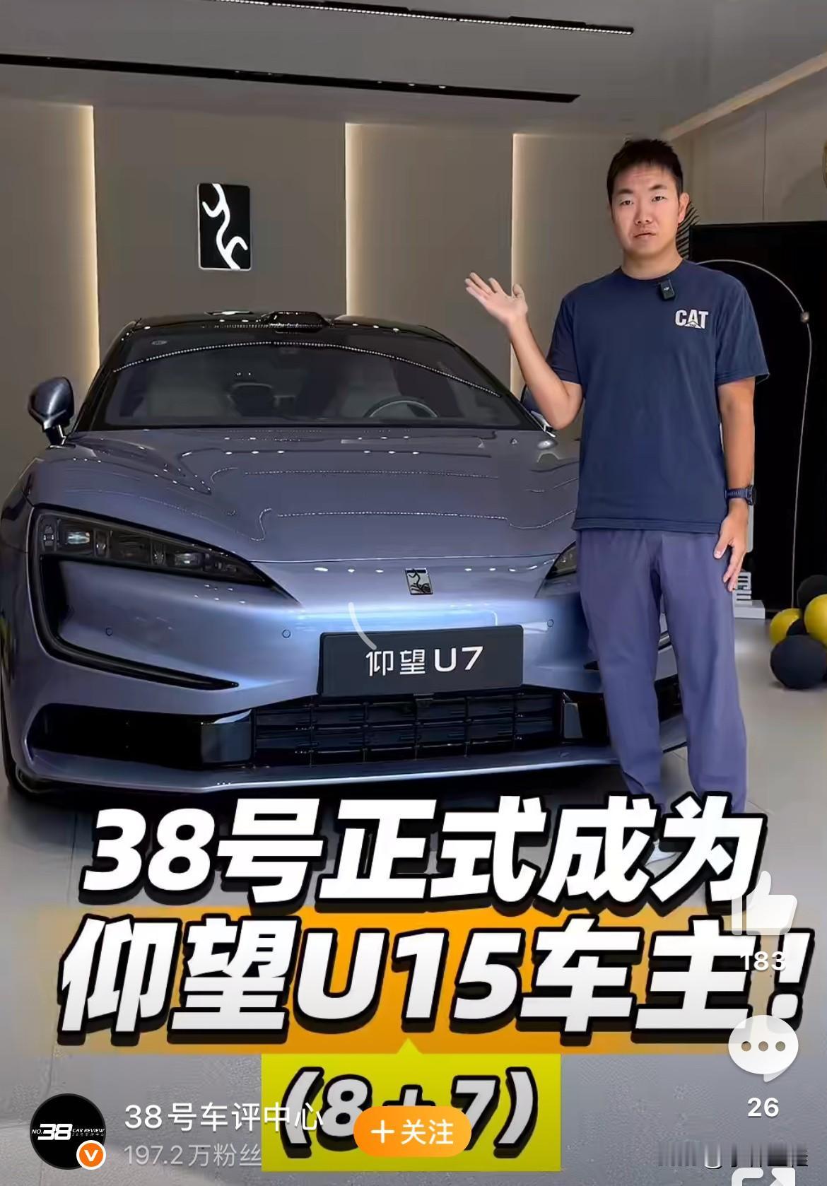 38号车评中心这算是彻底投迪了吧！这几个吹日系比较出名的博主，前有YYP，购买