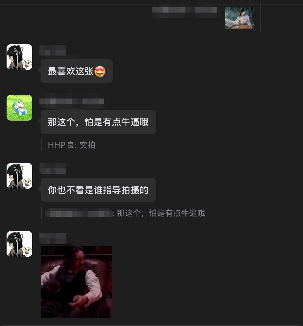 别问了，都是实拍，就4个字【交给后期】​​​​
