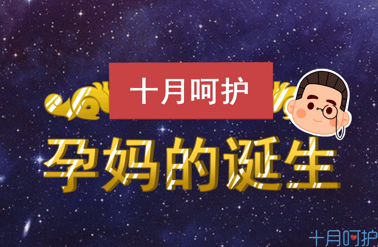 女人内心戏太多? 那是你还没当妈