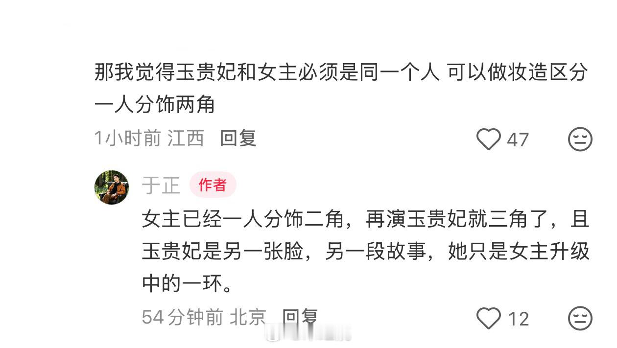 白鹿新剧《朝玉阶》简介编剧：任亚南《临江仙》