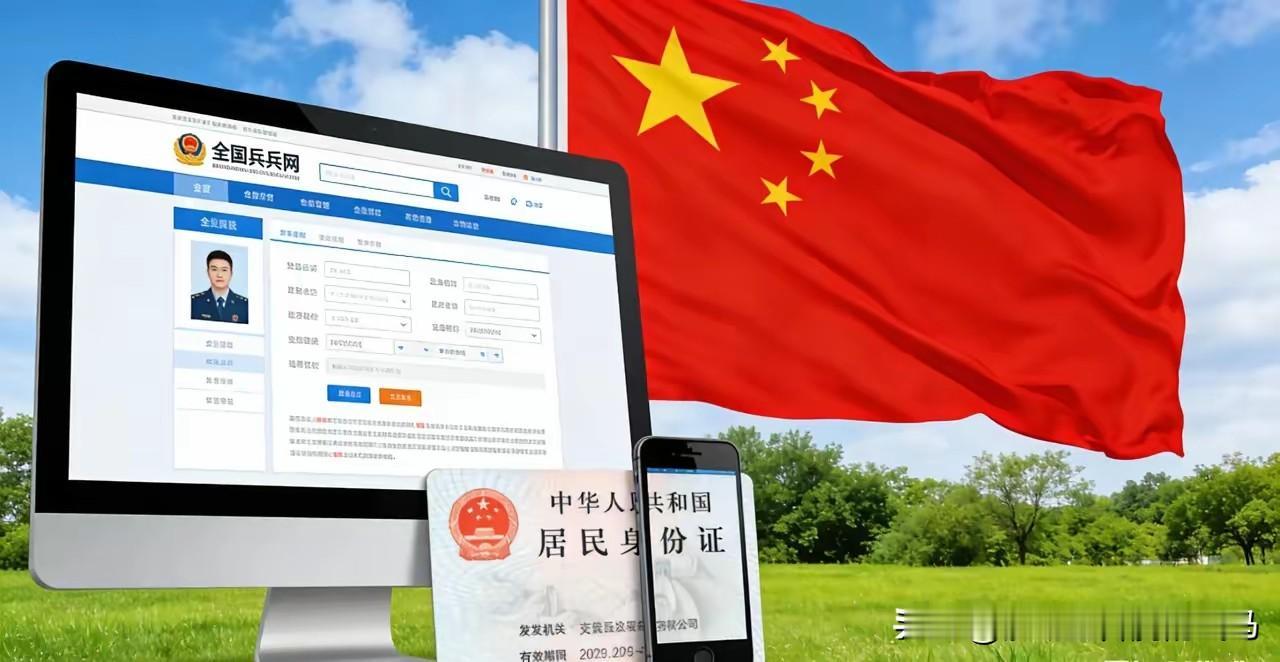 快讯！中国突然宣布了。2026年1月1日开始，《兵役登记工作规定》正式开始实