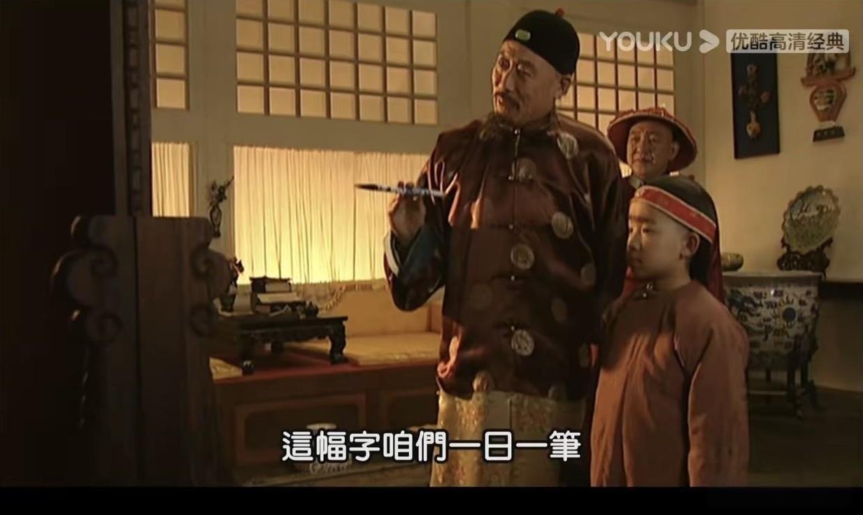 “爷爷，你可得把我扶好了”，这句话太重要了！康熙把孙子弘历接进宫，教他写《九九