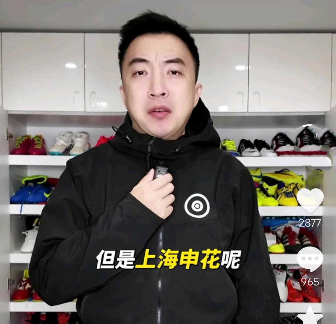 解说员袁甲表示，上海申花不可能拿到本赛季的中超冠军。首先他认为上海申花落后上海