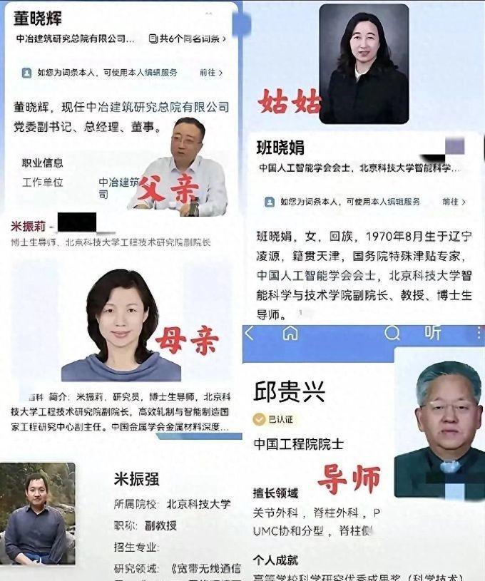 记录者扒拉了一圈，原来董格格除了家庭背景真过硬之外，她自己的经历也是“