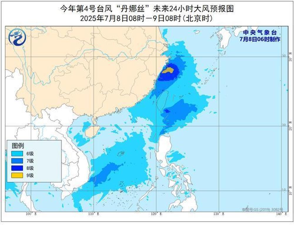 台风“丹娜丝”8日下午到夜间将浙江台州至福建宁德一带沿海再次登陆
