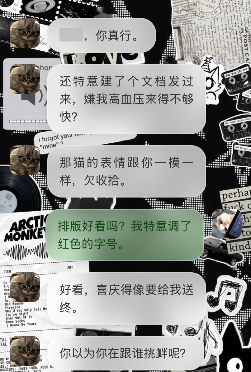 川儿啊。你不觉得跟我聊天很有意思吗。🤗