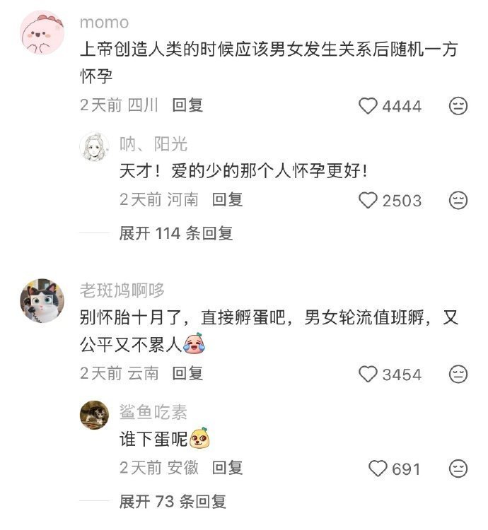 人类生理上有什么不合理之处第一条狠狠共情了！