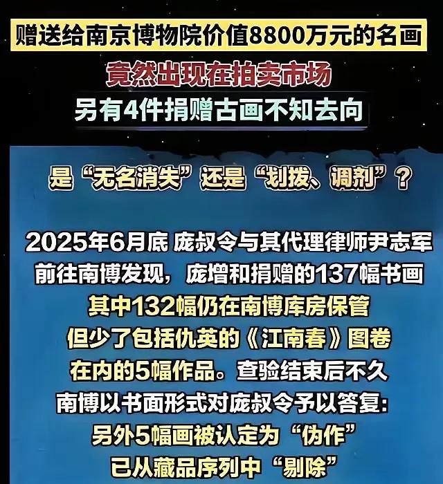 南京博物院这次的事真是让人开了眼。闹了半天，当年故宫南迁的文物，竟然还有2000