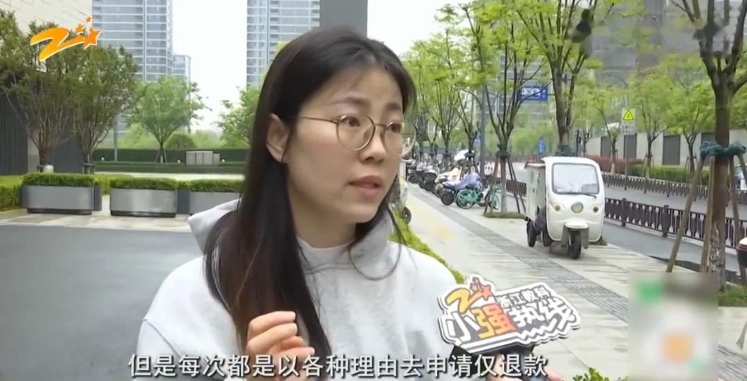女子买5份海鲜3份仅退款 商家跨省质问