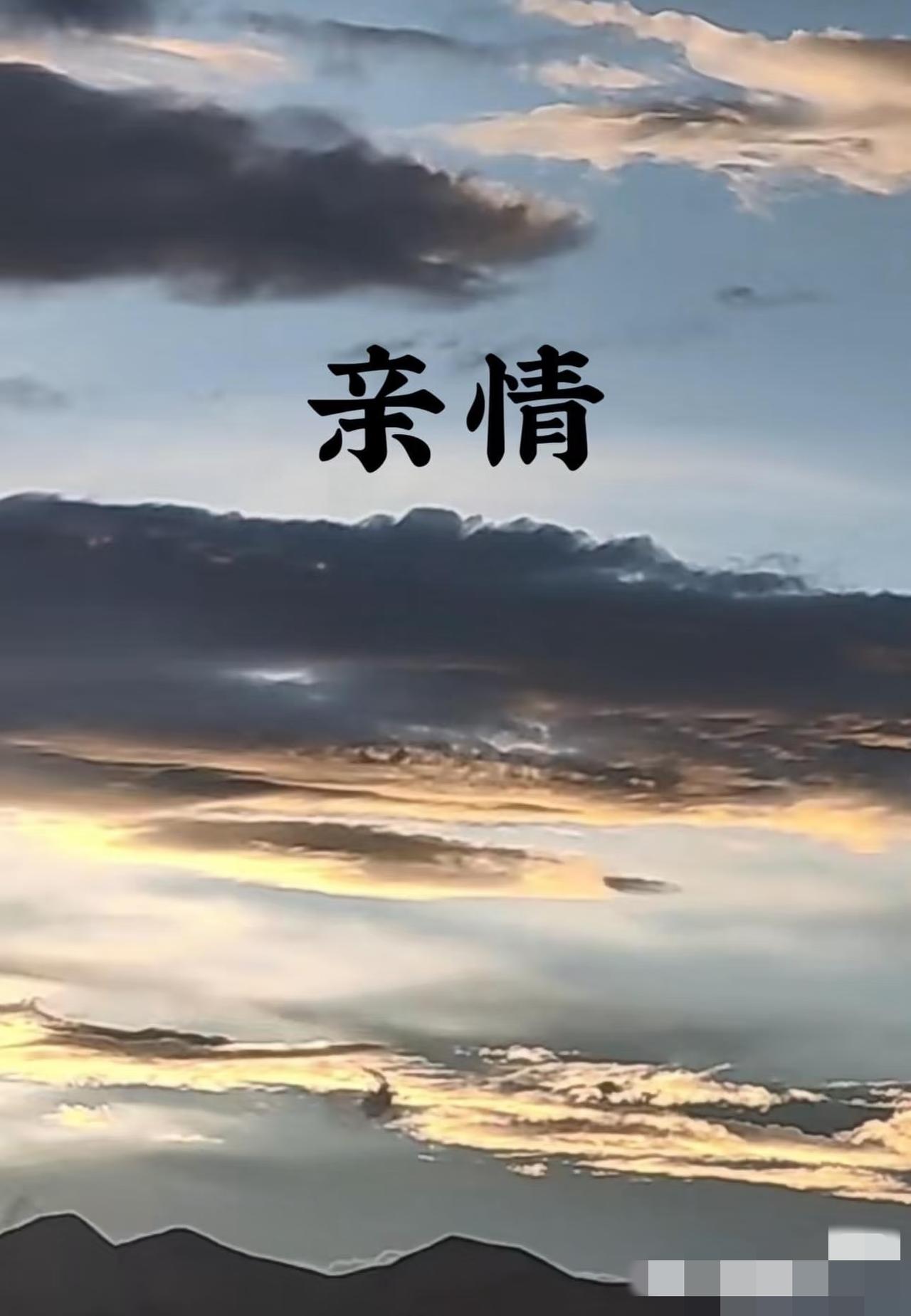 一场葬礼，看清了所谓亲情小舅走了，52岁，胃癌带走了他坎坷的一生。办完丧事
