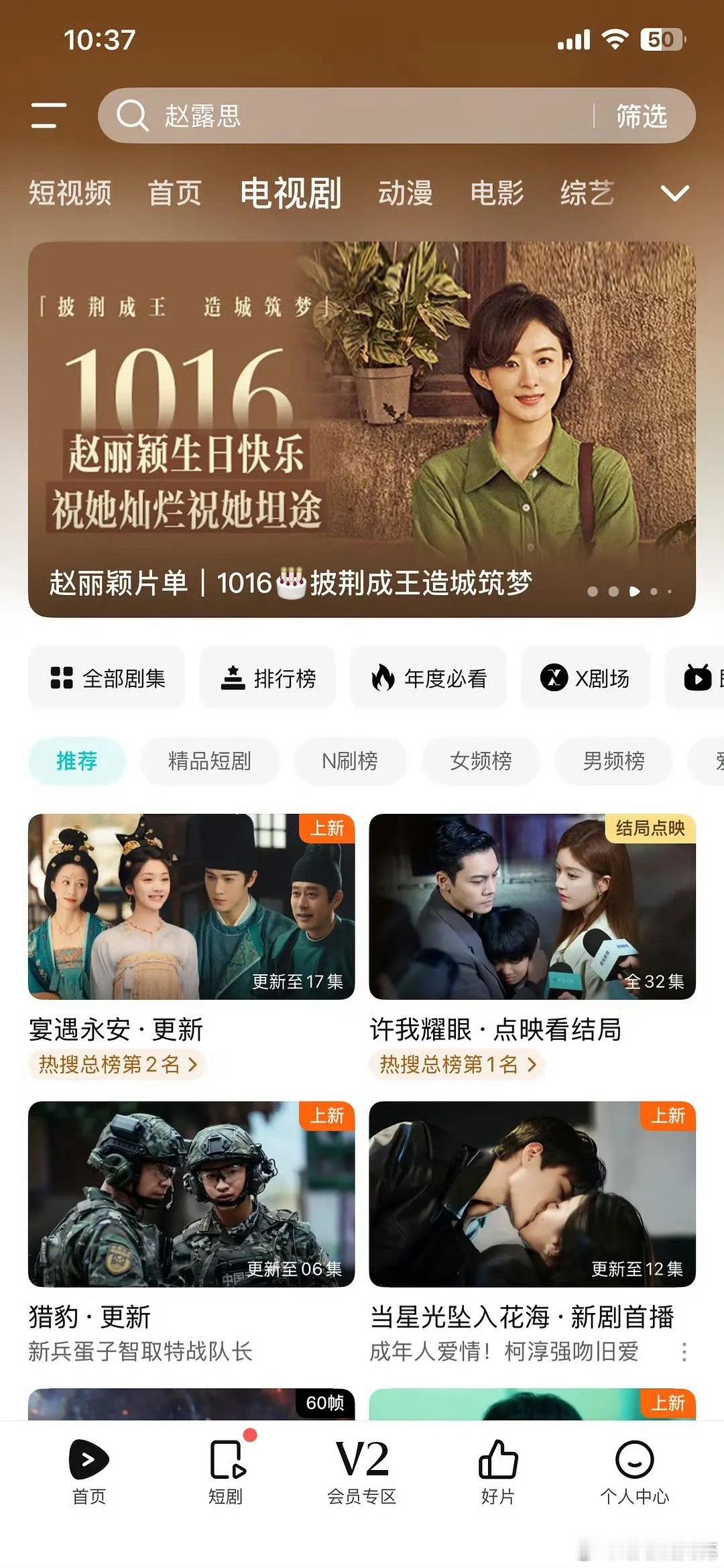 被赵丽颖的生日排面震撼到了那可是赵丽颖​​​