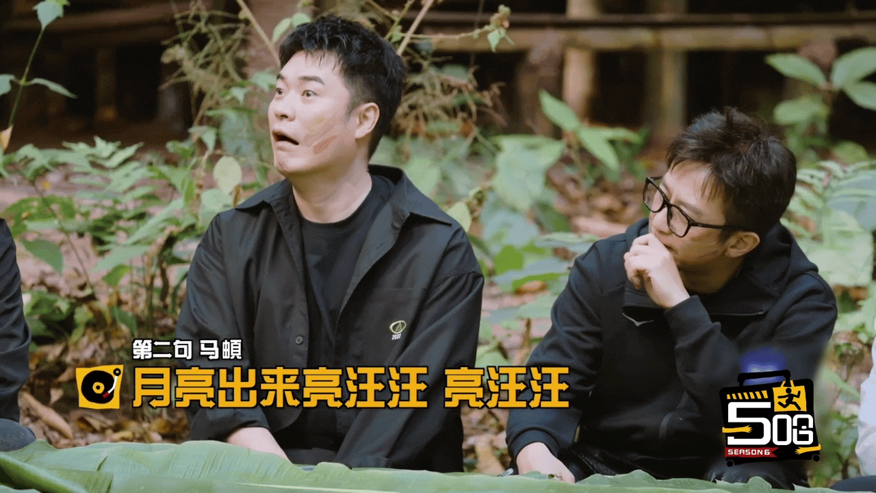 马頔赌上歌手尊严的一嗓子马頔在五哈赚的都是辛苦钱我笑死了，马頔这一嗓子喊完，老师