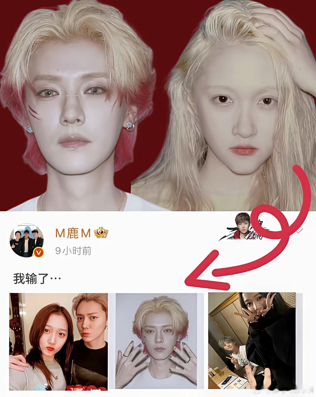 鹿晗现在应该后悔死了！​他千不该，万不该，​就是不该冲动地把最重要的人的生日给忘