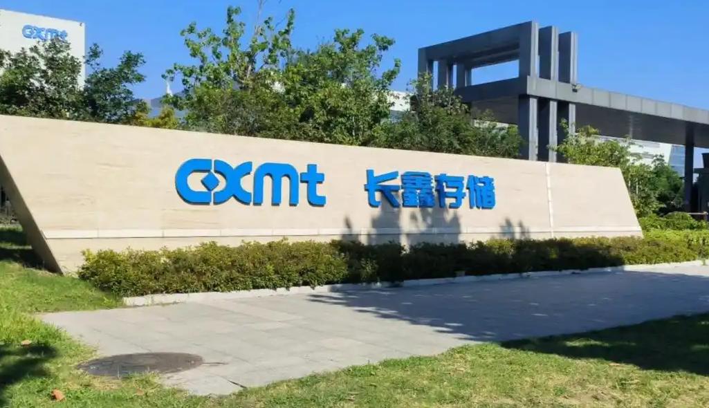 长鑫LPDDR6，快量产了。8月1日，行业人士透露，长鑫存储LPDDR6已接