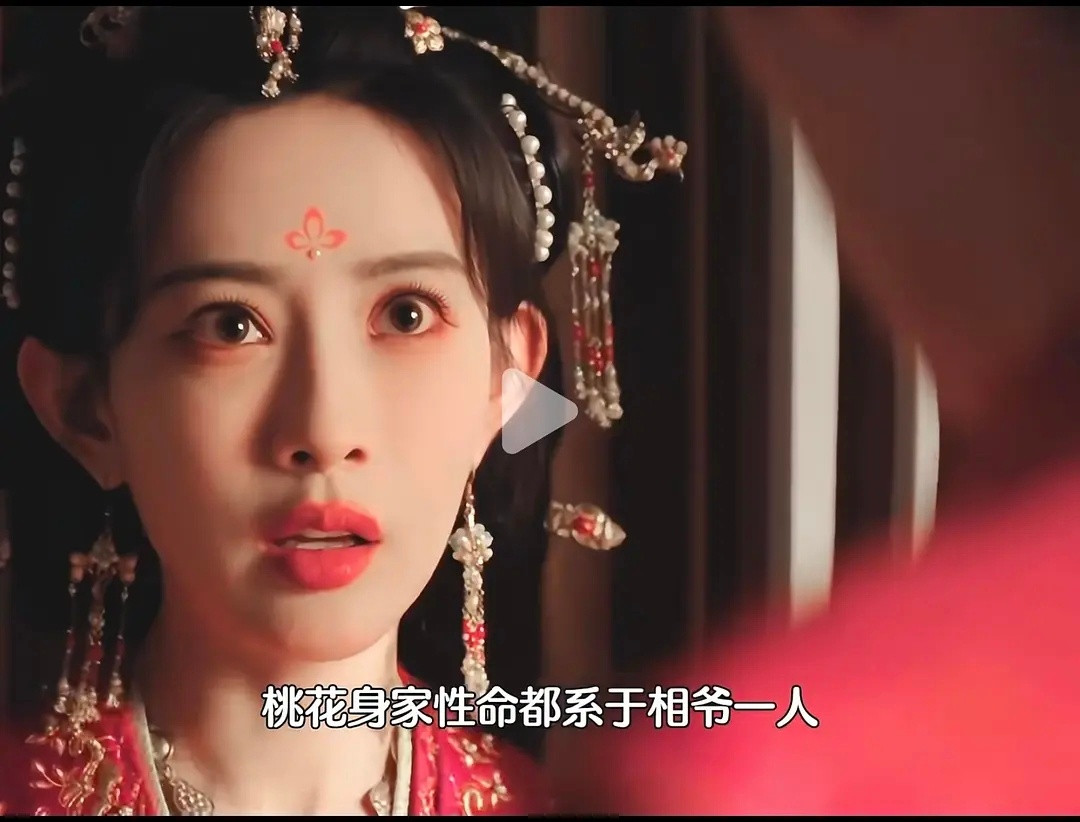 有些人对真美女真是苛刻。