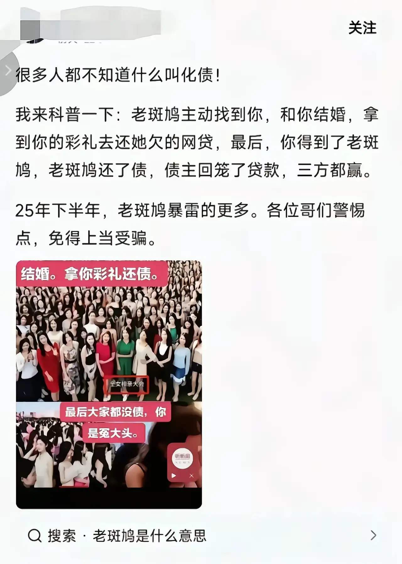 捂好口袋，远离不就行了！