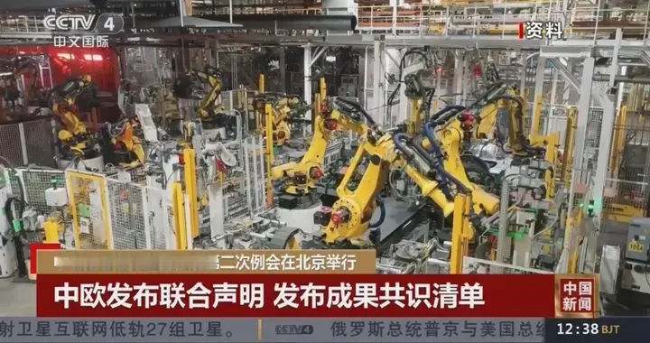 欧洲催人民币升值, 中国的意思是可以涨, 但如何涨? 你说了不算
