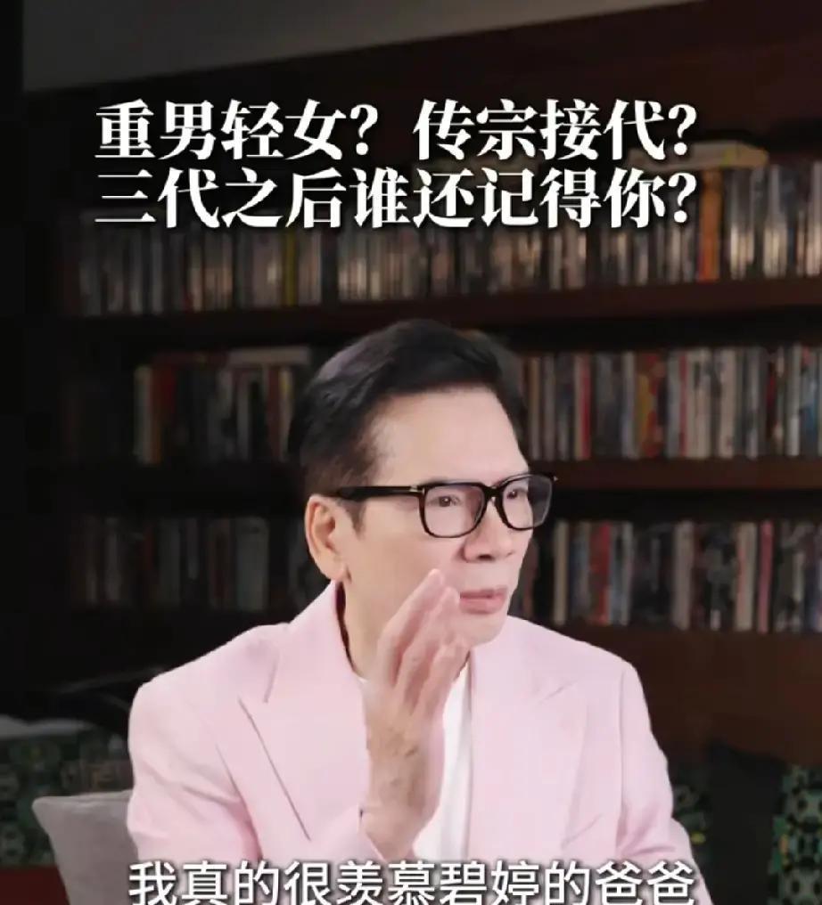 郭碧婷陪爸看病，向华强当场眼红豪门里不缺钱，缺的是肯花时间的人。郭碧婷家里