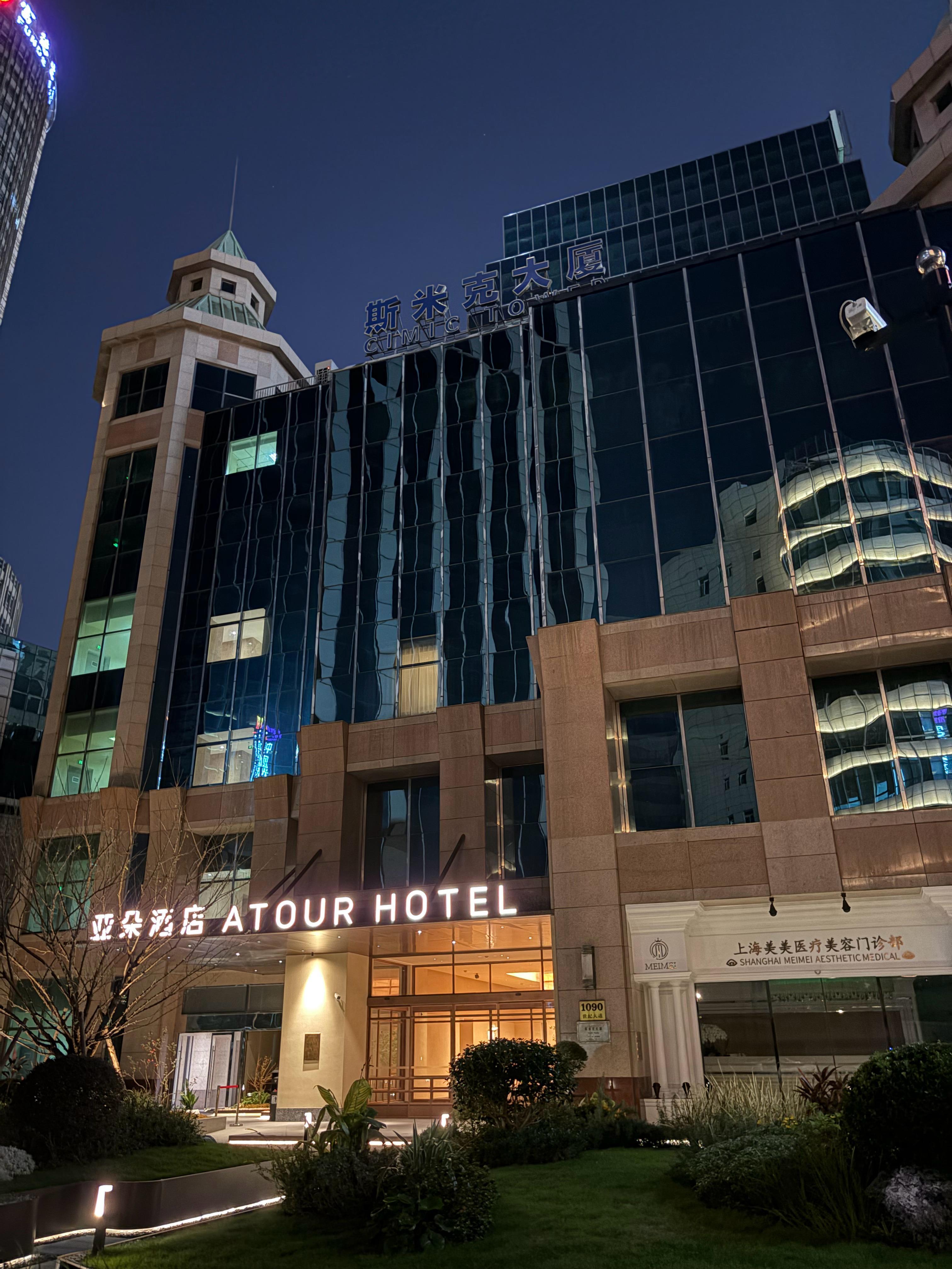 858一晚，这是我住过最贵的亚朵不愧是上海​​​