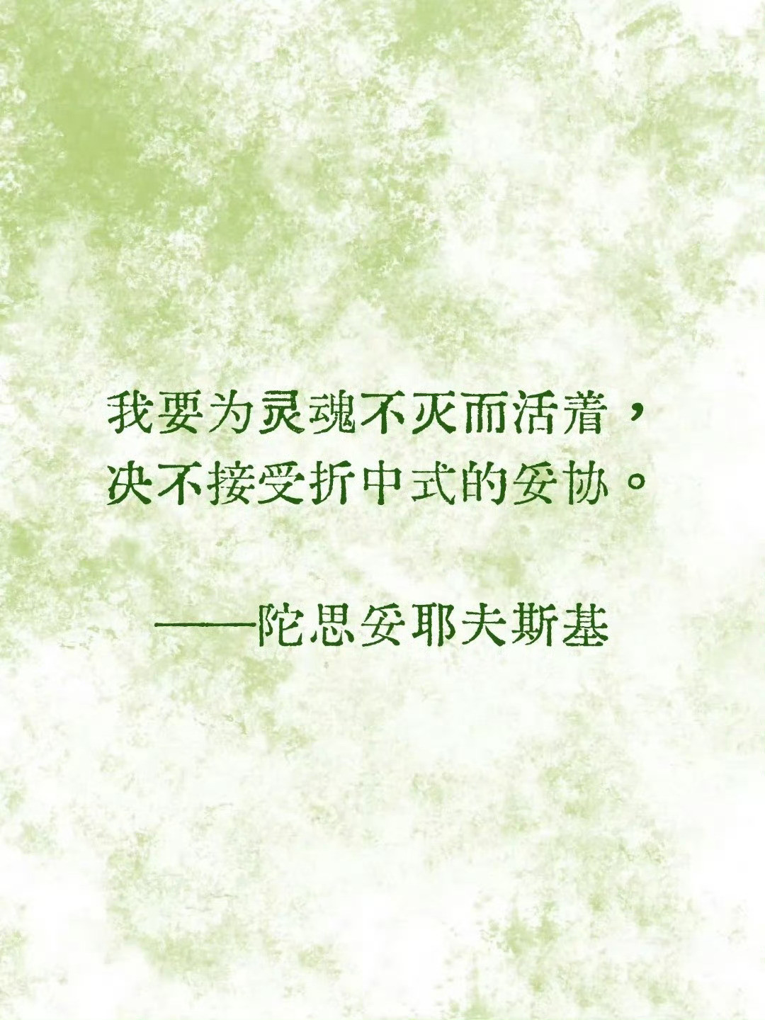 那些适合写在日记本第一页的高燃句子