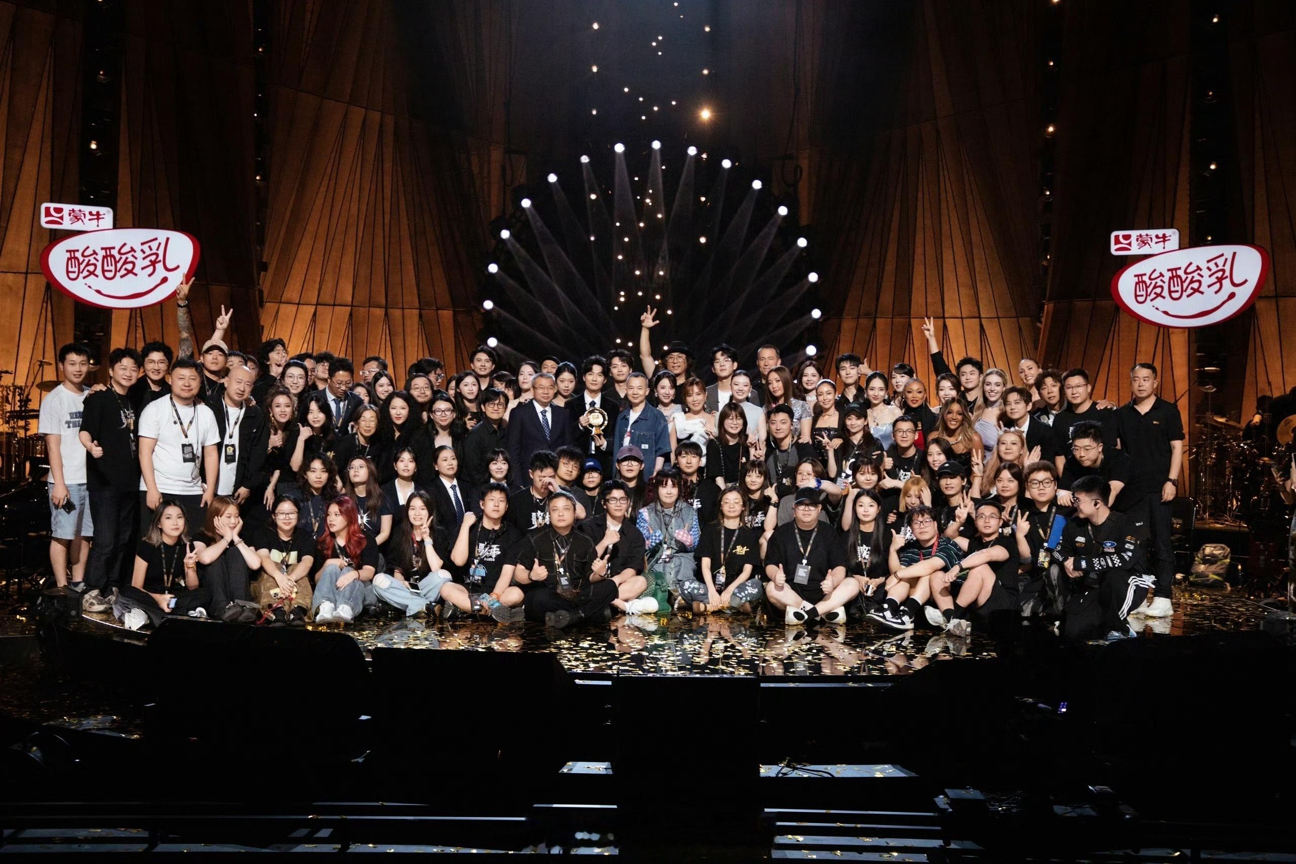 歌手2025制作团队艺人全体大合照。歌王陈楚生C位。老龚老朱作陪。王志钊张丹阳蹲