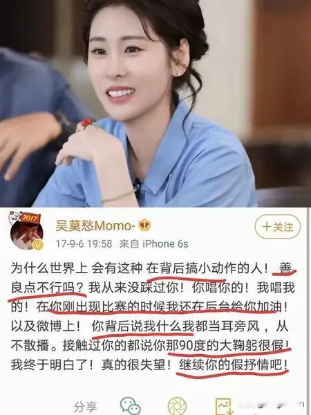 总觉这个女人有点苦命相，而且越来越苦命的感觉，而且还有一种尖酸刻薄不达目的不罢休