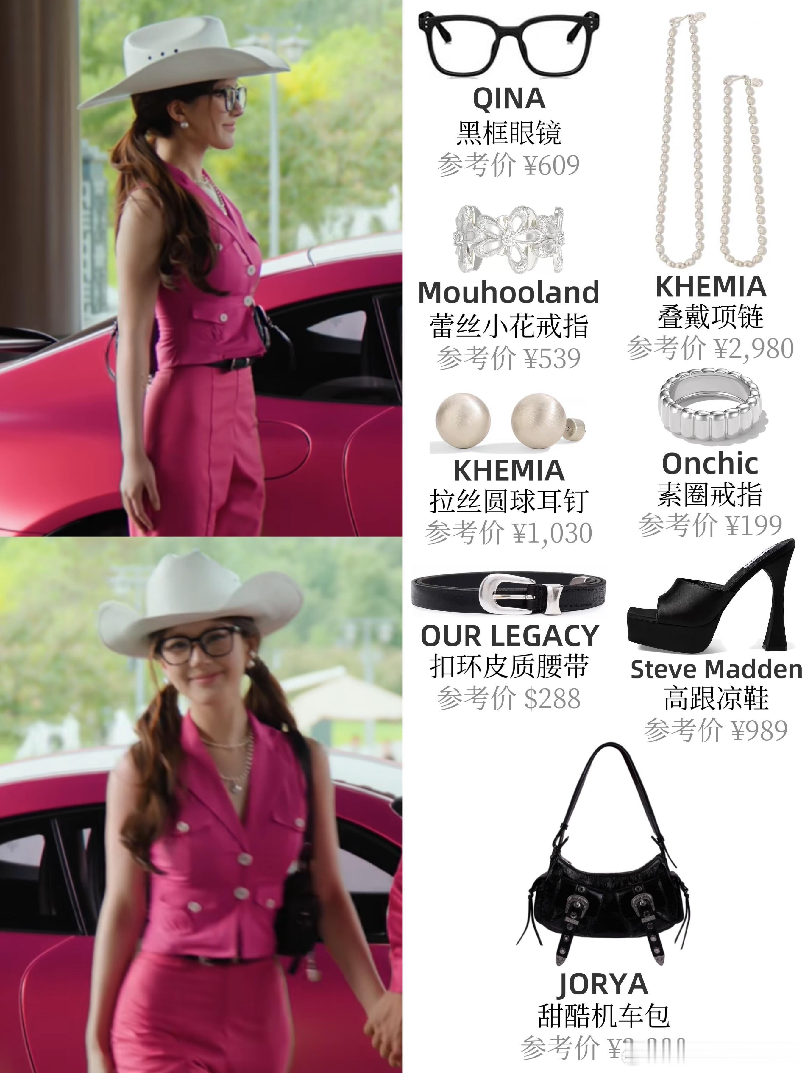 许我耀眼许妍的衣橱更新！赵露思《许我耀眼》造型好美许妍‖许我耀眼‖赵露思