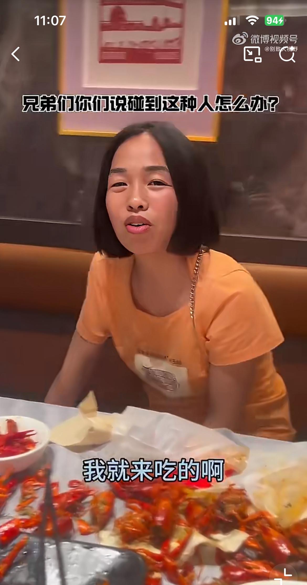 长沙一吃霸王餐的小仙女被曝光，她白嫖的理由很奇葩，医生说她缺钙，所以她就来补一补