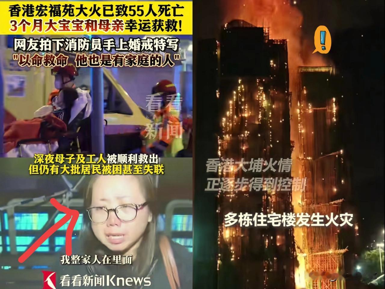 这位香港女士，哭的都快晕过去了！香港那位女士撕心裂肺的哭喊，真的一下戳中了