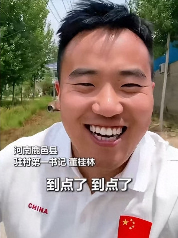 河南27岁驻村书记天天“蹭饭”被央媒点名！真相曝光全网泪目：他蹭的不是饭，是老百