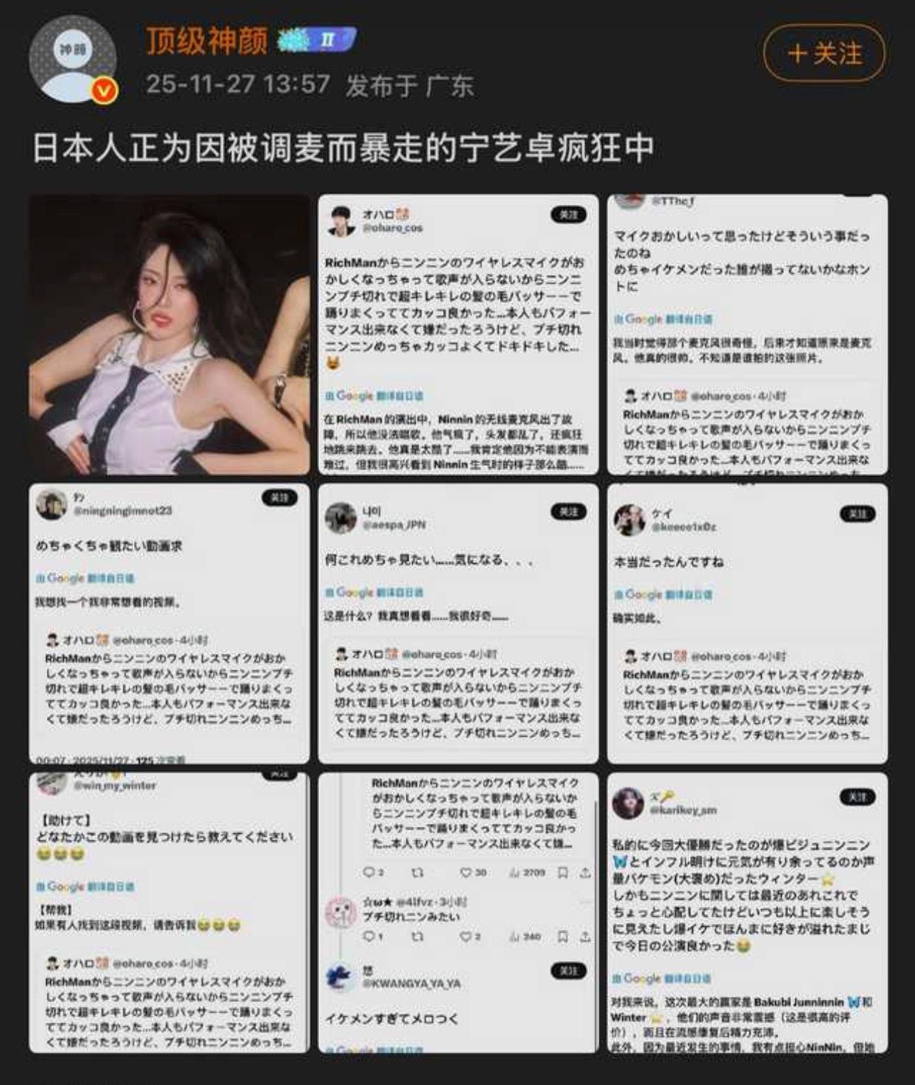 他气疯了，头发都乱了，还疯狂地跳来跳去