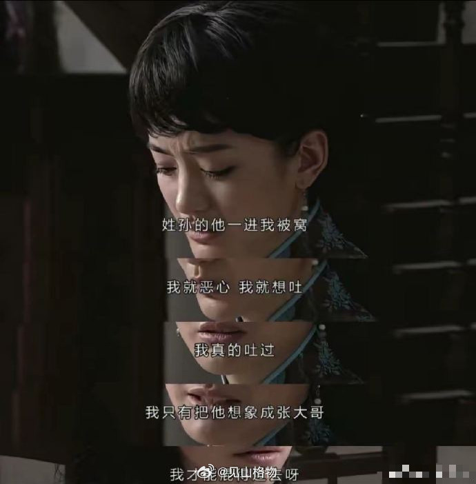 不知道孙割意识到这一点没有？​​​
